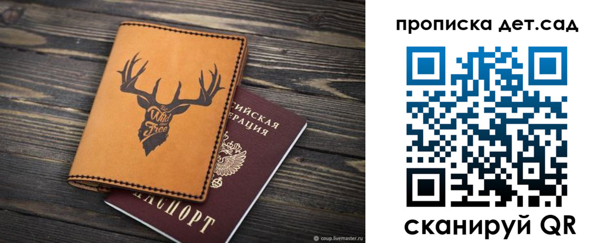временная регистрация адрес в Свирске